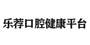 广西北京雅印科技有限公司